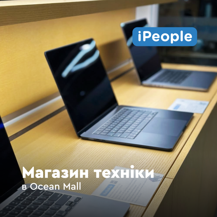 Знайомтеся з наступним брендом у океані шопінгу