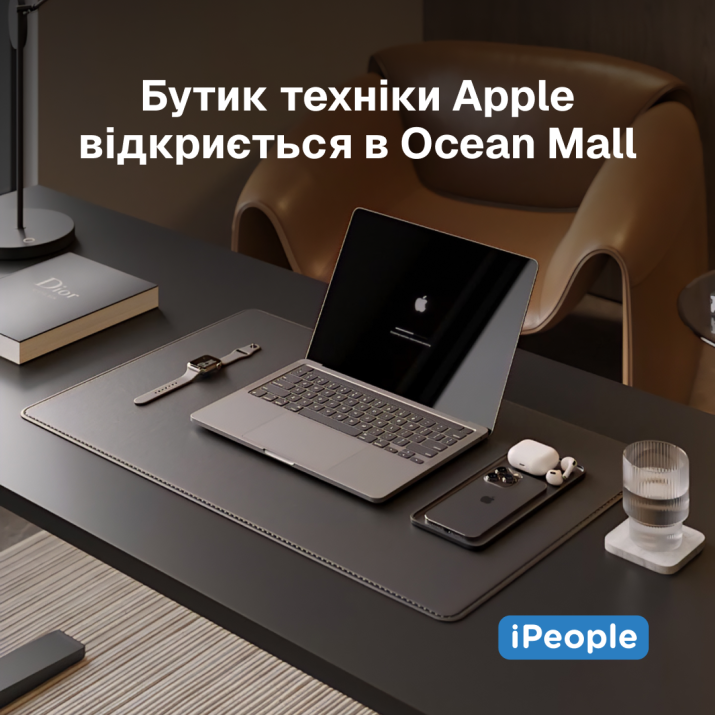 Знайомтеся з наступним брендом у океані шопінгу