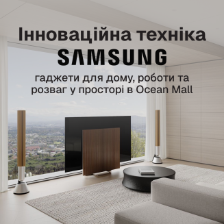 Samsung відкриє свій магазин техніки в Ocean Mall