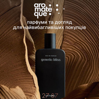 Aromateque - perfumes and care for the most demanding customers