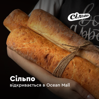 В Ocean Mall відкриється супермаркет «Сільпо»